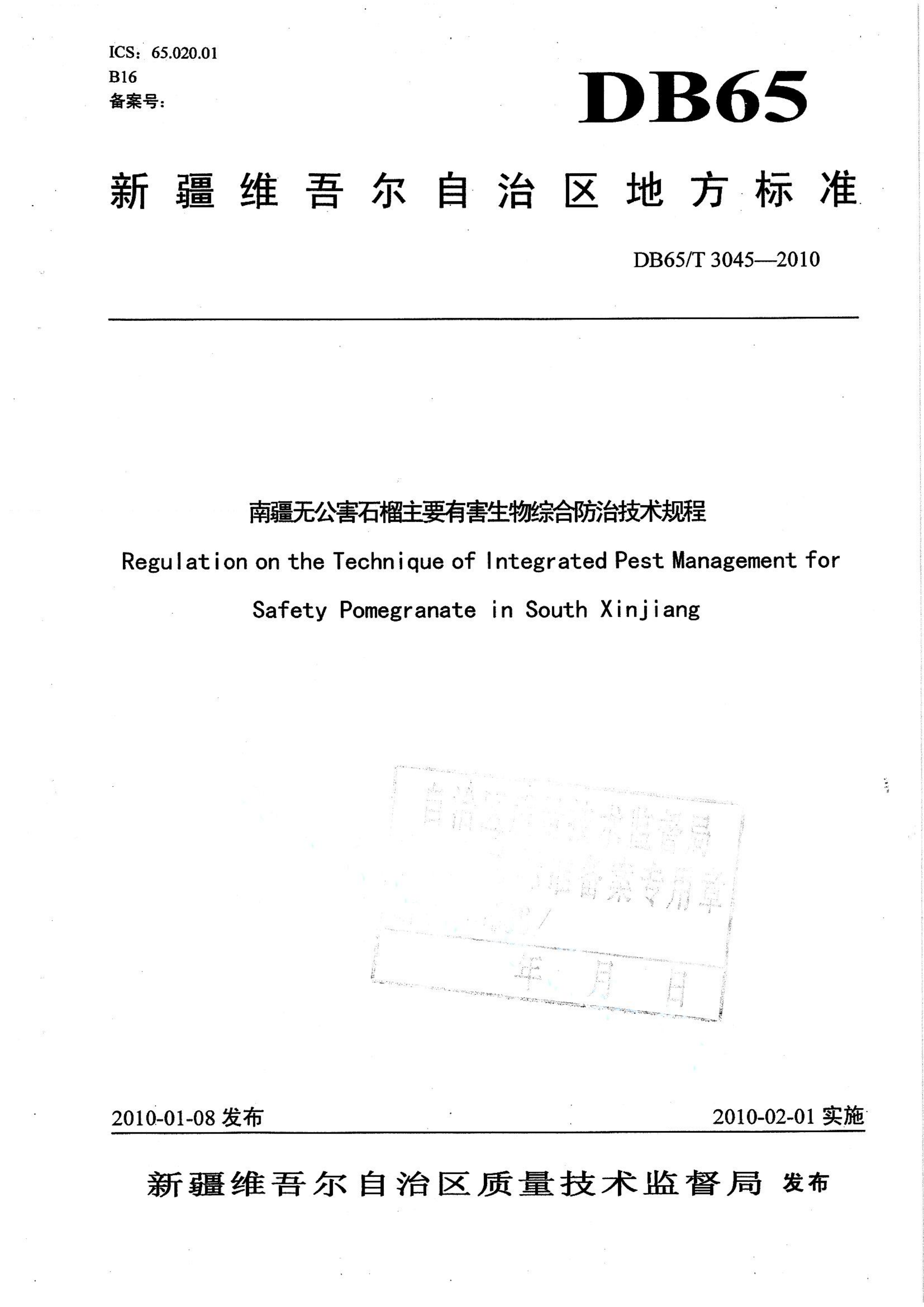 资源详情图
